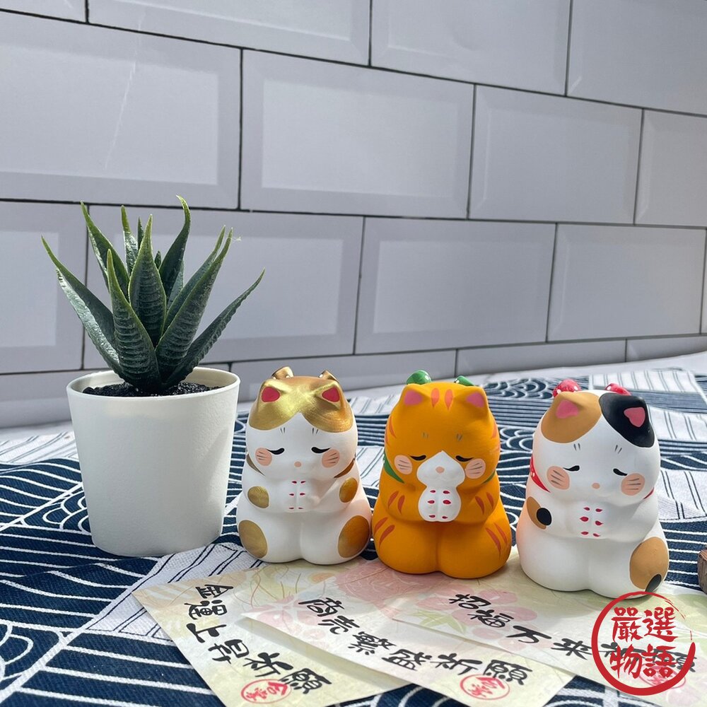 新年擺飾 合掌貓 金貓/橘貓/三花|裝飾 吉祥物 招財貓 祈福 生意興隆-圖片-1