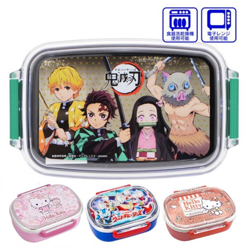 SF-015109-日本製 卡通便當盒 兒童便當盒 耐熱可微波 保鮮盒 分隔層 鬼滅之刃 超人力霸王 Kitty