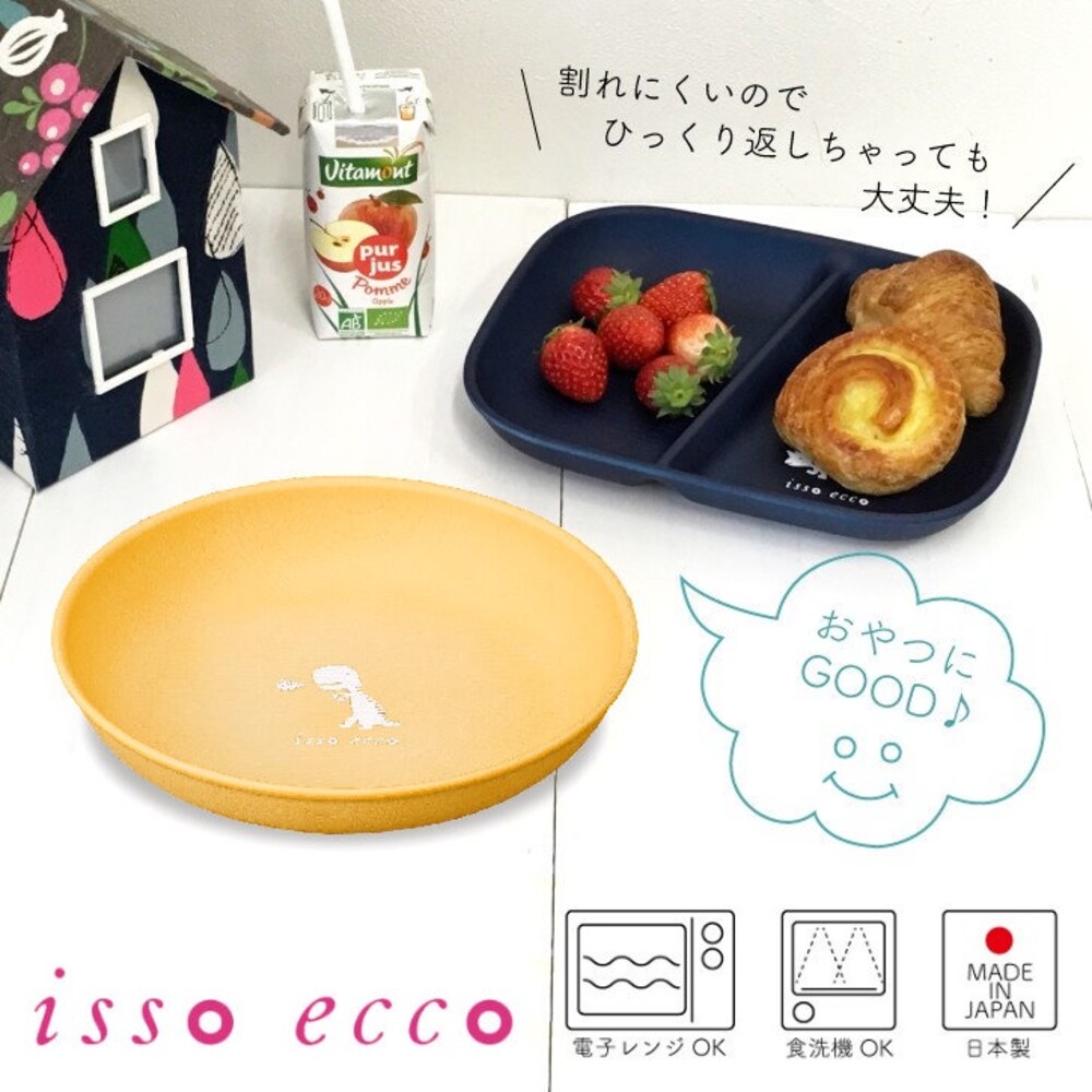 SF-015139-日本製 北歐恐龍分隔盤/圓盤 isso ecco 露營 餐盤 野餐 兒童餐具 耐熱 戶外餐具 自助餐