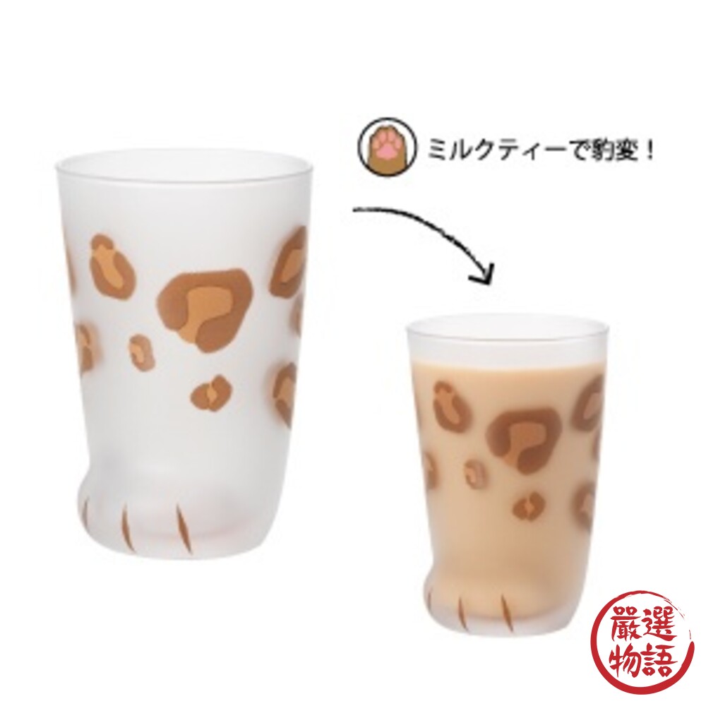 日本製 動物腳掌杯 2022新款 coconeco 虎/豹 親子杯 牛奶杯 腳掌杯 肉球 玻璃杯-圖片-5