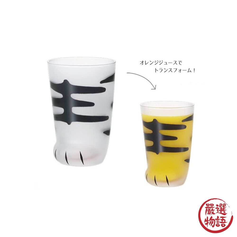 日本製 動物腳掌杯 2022新款 coconeco 虎/豹 親子杯 牛奶杯 腳掌杯 肉球 玻璃杯-圖片-6
