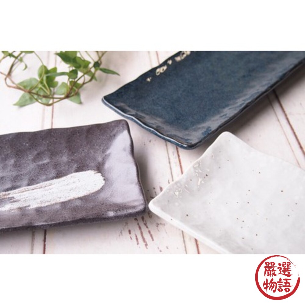 日本製 美濃燒陶瓷長盤 方盤 魚盤 燒物盤 壽司盤 串燒盤 小吃盤 日式餐盤 日式餐廳 質感餐具-圖片-5