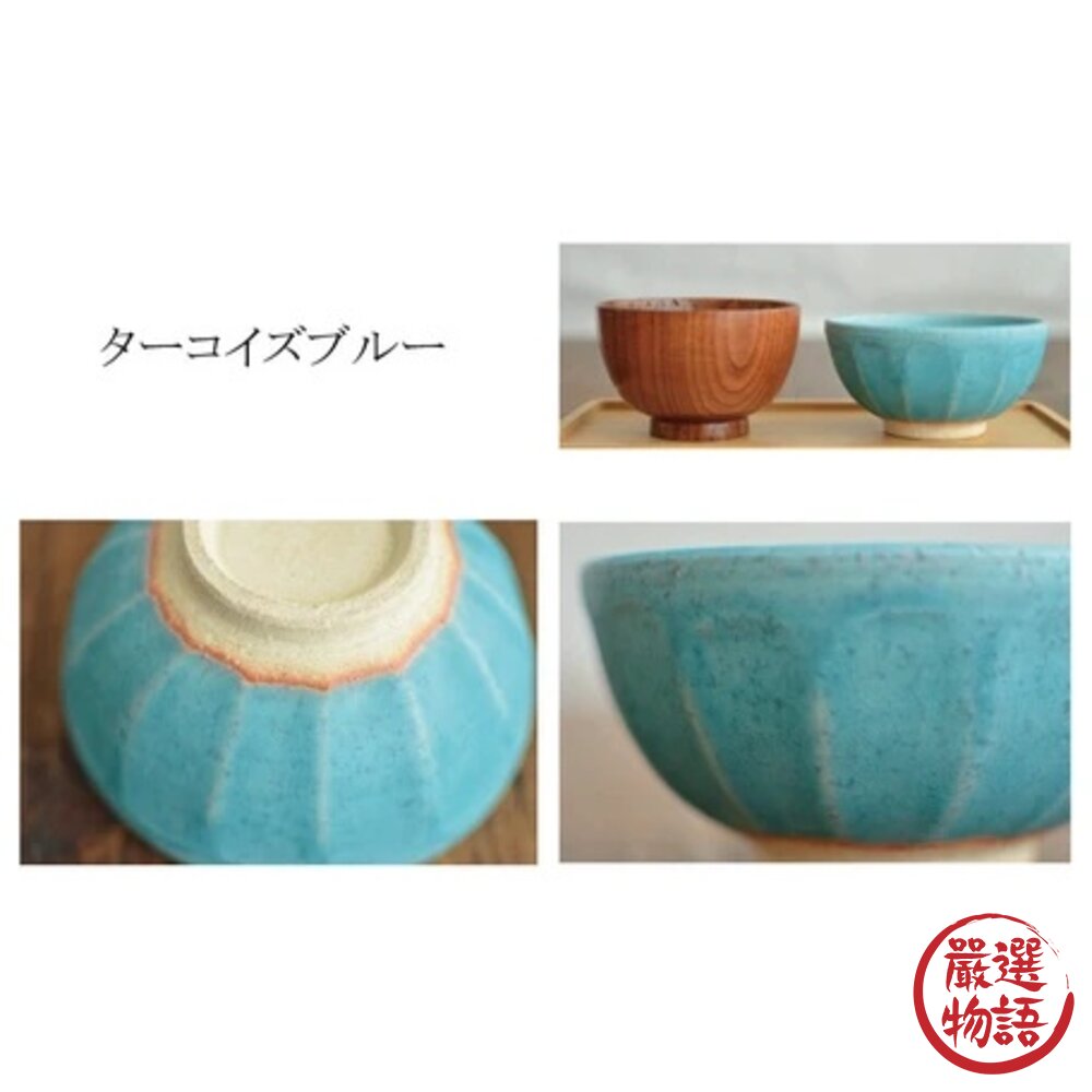 日本製 美濃燒餐碗 有底座 倒角 陶瓷|碗盤餐具 飯碗 碗 多色可選 午餐碗 餐桌-圖片-4