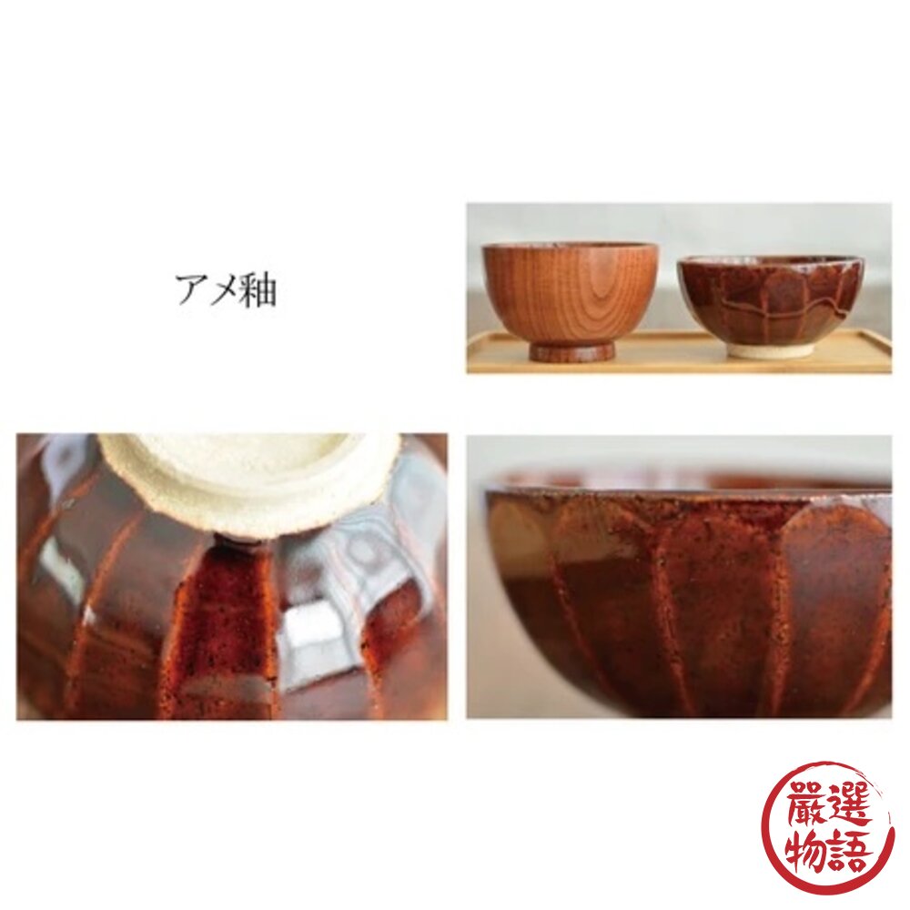 日本製 美濃燒餐碗 有底座 倒角 陶瓷|碗盤餐具 飯碗 碗 多色可選 午餐碗 餐桌-圖片-5