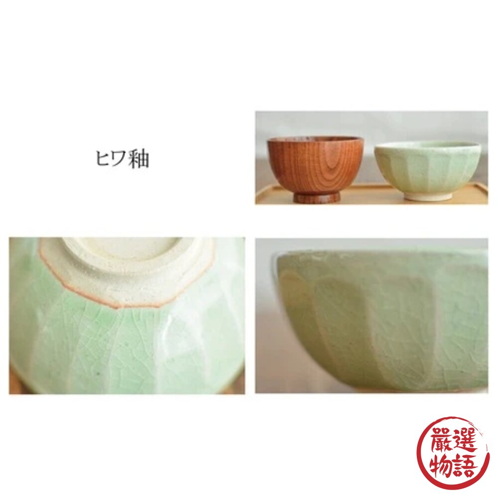 日本製 美濃燒餐碗 有底座 倒角 陶瓷|碗盤餐具 飯碗 碗 多色可選 午餐碗 餐桌-圖片-6