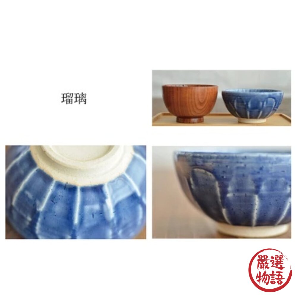 日本製 美濃燒餐碗 有底座 倒角 陶瓷|碗盤餐具 飯碗 碗 多色可選 午餐碗 餐桌-圖片-7