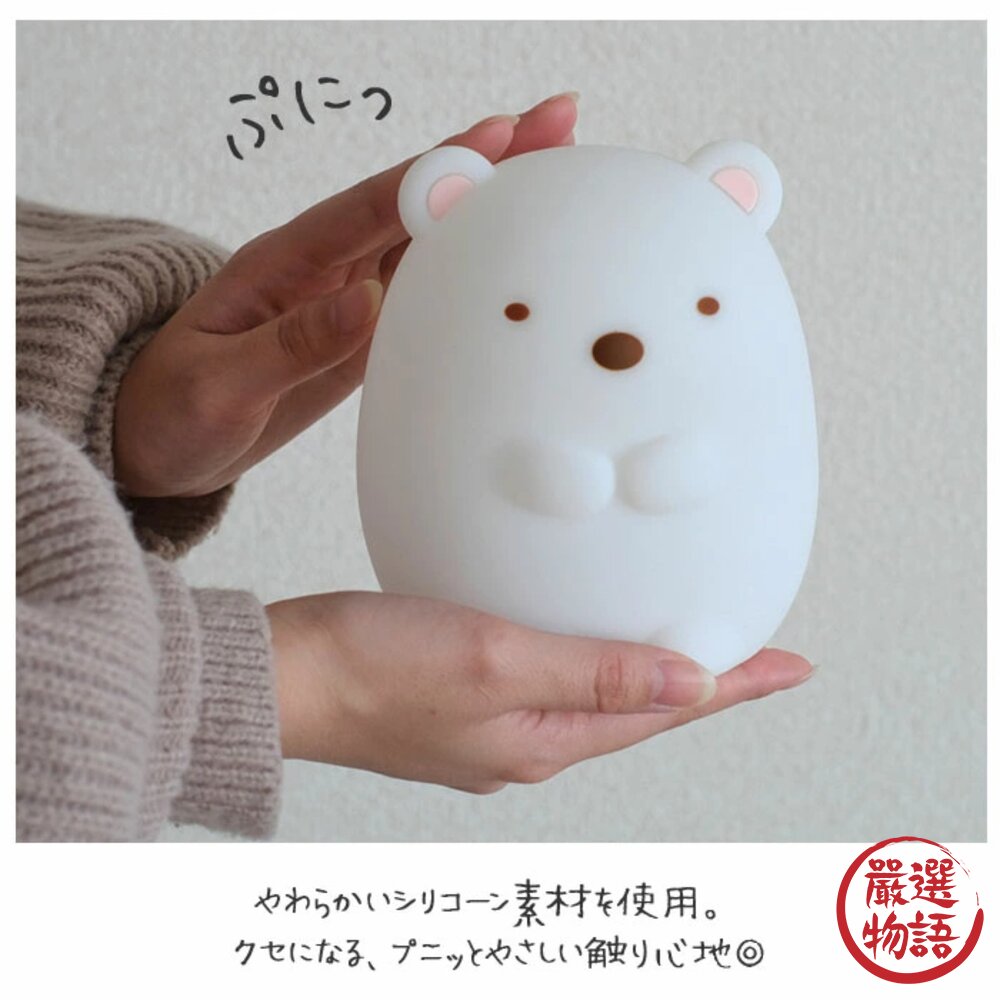 角落生物夜燈 床頭燈 兒童房夜燈 角落小伙伴 夜燈 白熊 蜥蜴 矽膠 照明燈 電池式-圖片-4
