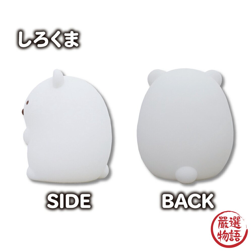 角落生物夜燈 床頭燈 兒童房夜燈 角落小伙伴 夜燈 白熊 蜥蜴 矽膠 照明燈 電池式-圖片-7