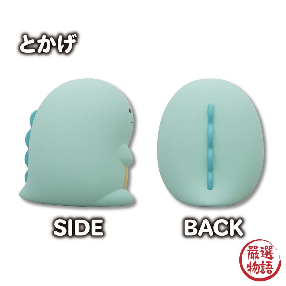 角落生物夜燈 床頭燈 兒童房夜燈 角落小伙伴 夜燈 白熊 蜥蜴 矽膠 照明燈 電池式-圖片-8