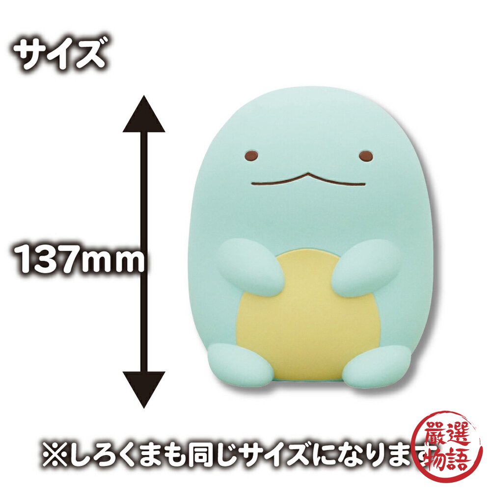 角落生物夜燈 床頭燈 兒童房夜燈 角落小伙伴 夜燈 白熊 蜥蜴 矽膠 照明燈 電池式-圖片-9