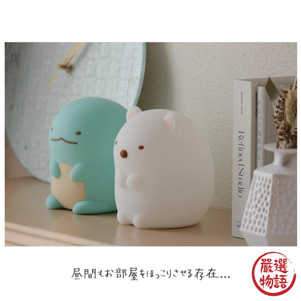 角落生物夜燈 床頭燈 兒童房夜燈 角落小伙伴 夜燈 白熊 蜥蜴 矽膠 照明燈 電池式 封面照片