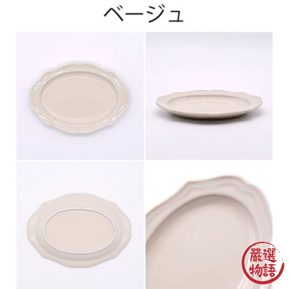 日本製 美濃燒古董橢圓盤 17.2cm 四色可選 水果盤 點心盤 甜點盤 小菜盤 盤 復古盤-圖片-4