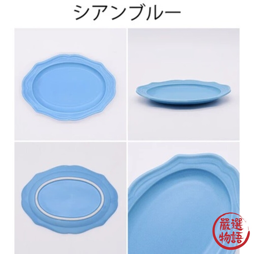 日本製 美濃燒古董橢圓盤 17.2cm 四色可選 水果盤 點心盤 甜點盤 小菜盤 盤 復古盤-圖片-6