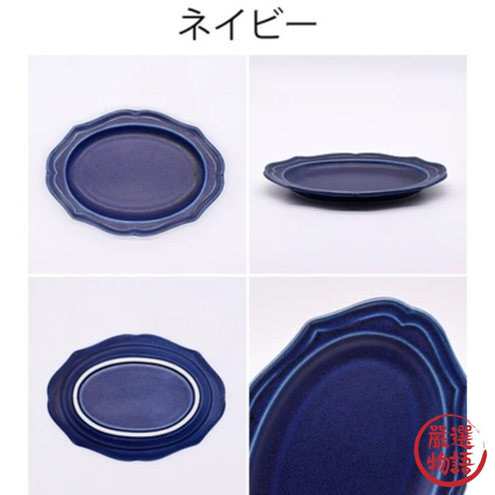 日本製 美濃燒古董橢圓盤 24.6cm 復古盤 咖啡廳 陶瓷 點心盤 甜點盤 水果盤 盤 餐具-圖片-4