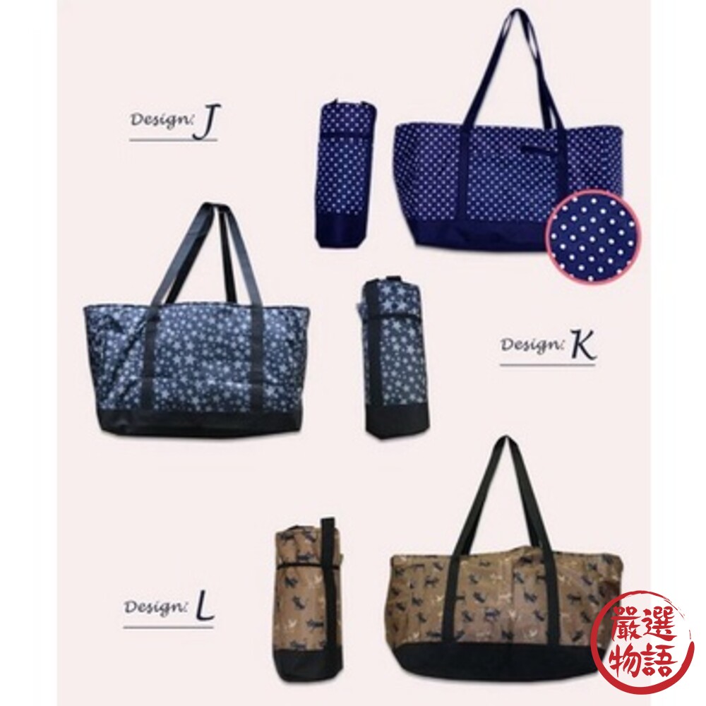 可收納保冷環保袋 保溫購物袋 環保袋 賣場手提袋 露營 野餐郊遊 大容量 菜籃族 購物籃-圖片-1