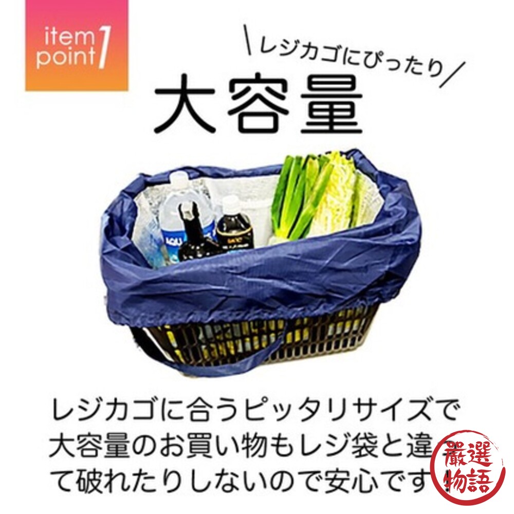 可收納保冷環保袋 保溫購物袋 環保袋 賣場手提袋 露營 野餐郊遊 大容量 菜籃族 購物籃-圖片-3