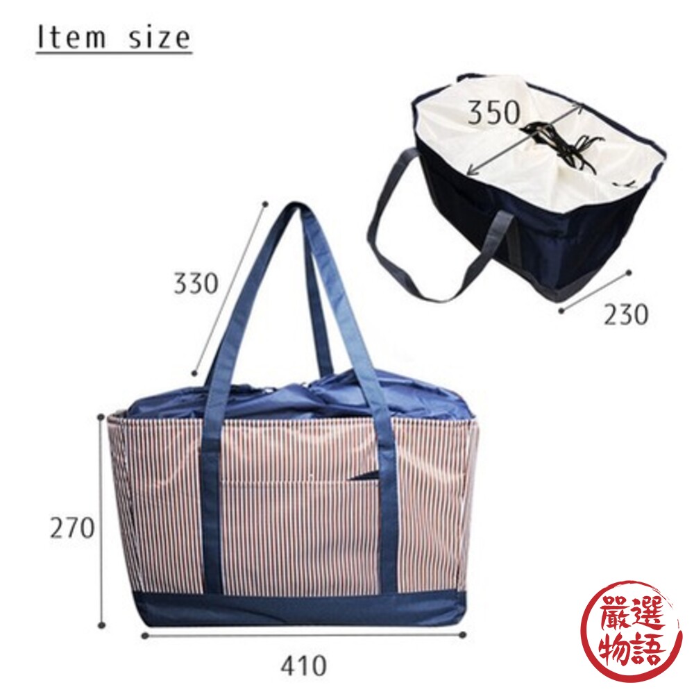 可收納保冷環保袋 保溫購物袋 環保袋 賣場手提袋 露營 野餐郊遊 大容量 菜籃族 購物籃-圖片-5