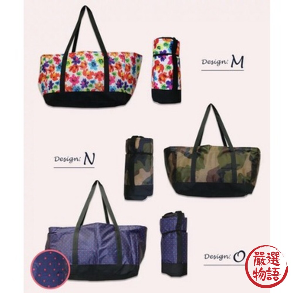 可收納保冷環保袋保溫購物袋環保袋賣場手提袋露營野餐郊遊大容量菜籃族購物籃