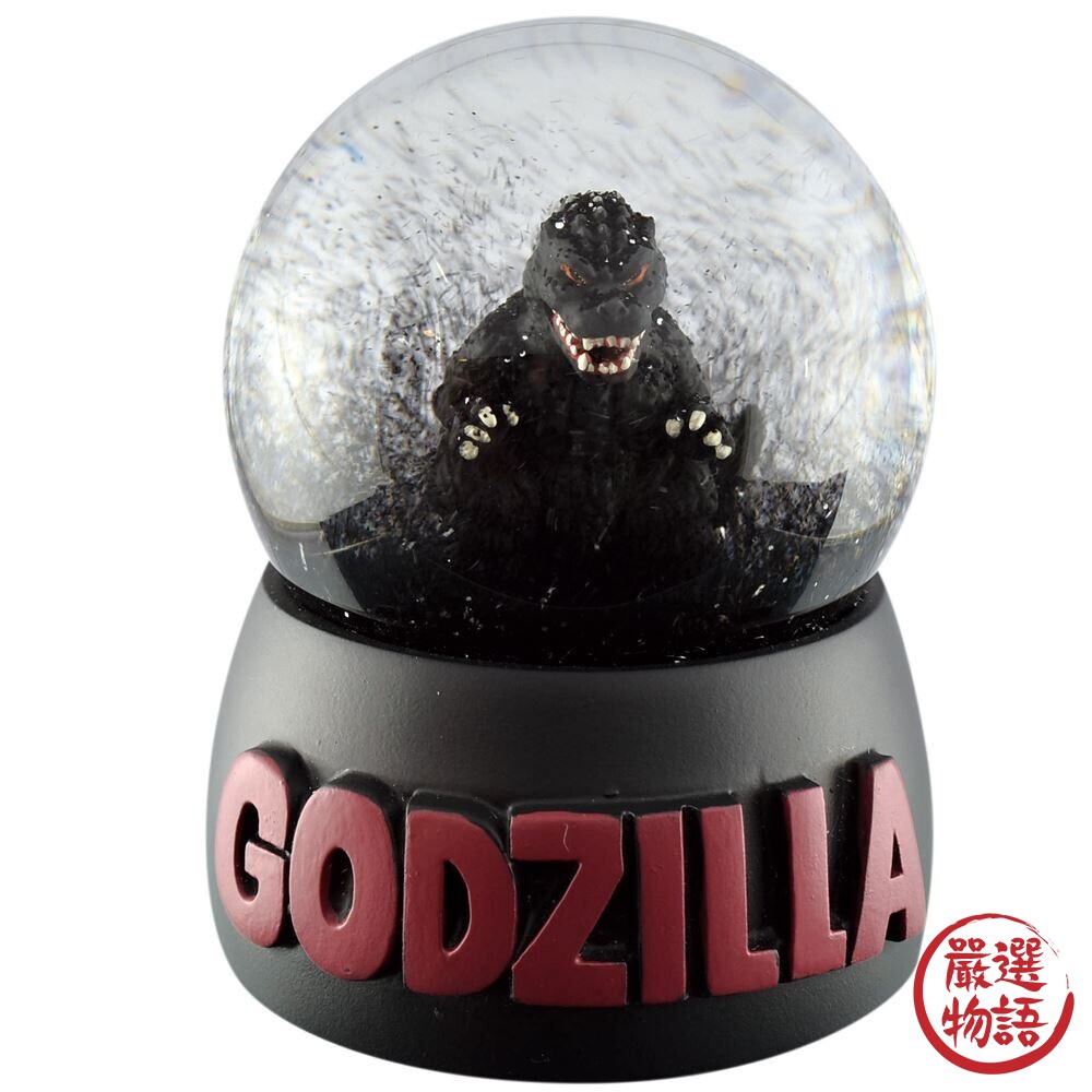 哥吉拉雪球 水晶球 雪花球 GODZILLA 擺飾 怪獸 英雄 日本限定 禮物 亮粉-圖片-6