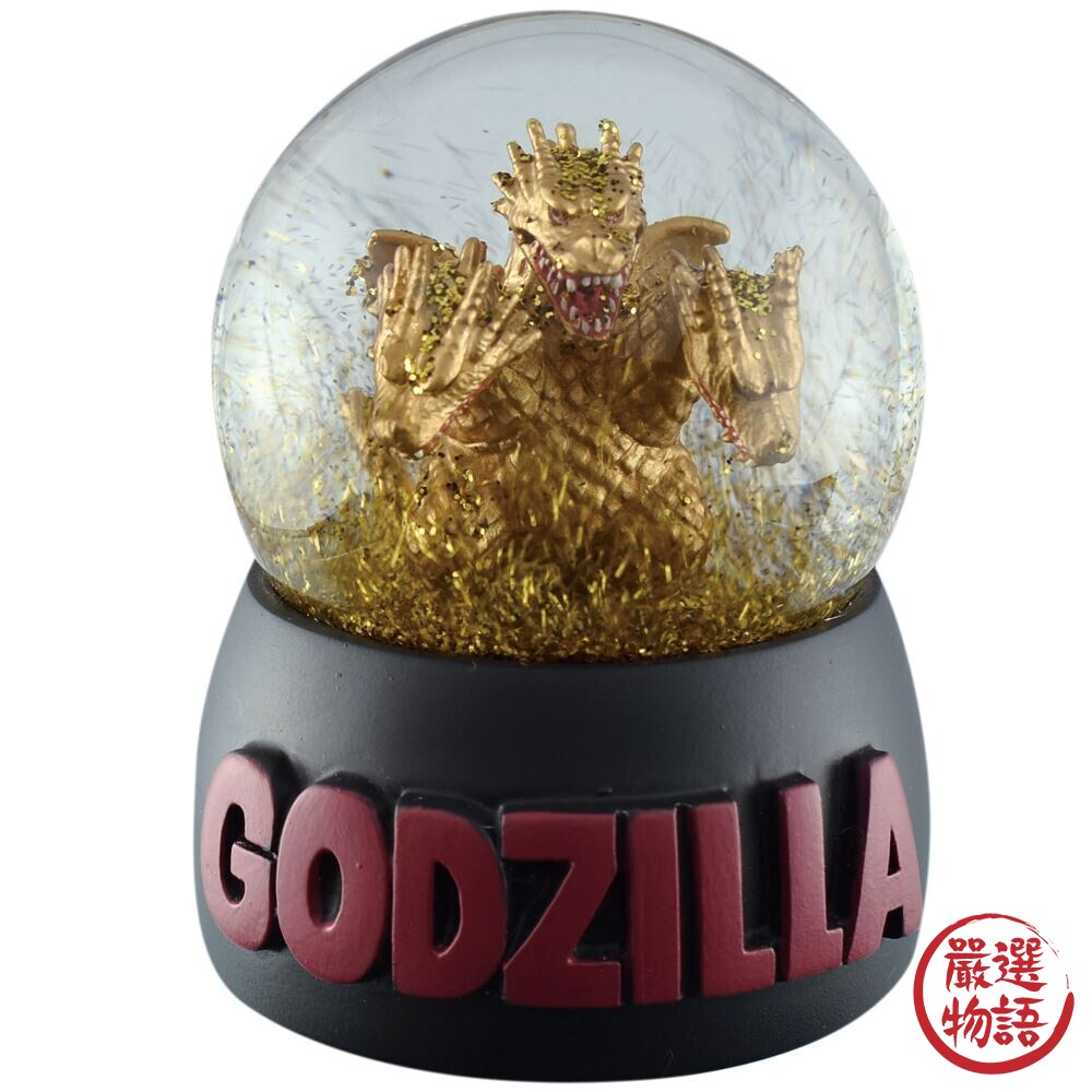 哥吉拉雪球 水晶球 雪花球 GODZILLA 擺飾 怪獸 英雄 日本限定 禮物 亮粉-圖片-8
