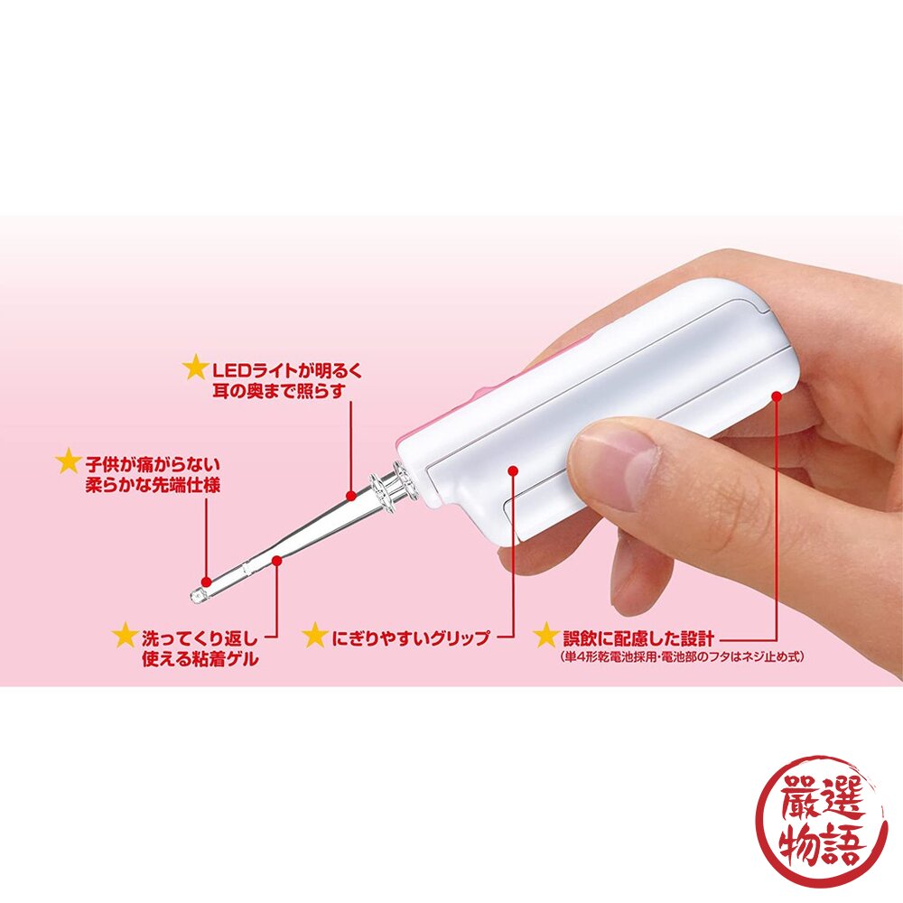 LED發光掏耳棒黏式PIP采耳耳朵清潔|兒童挖耳棒挖耳棒可重複使用黏耳棒兒童掏耳棒
