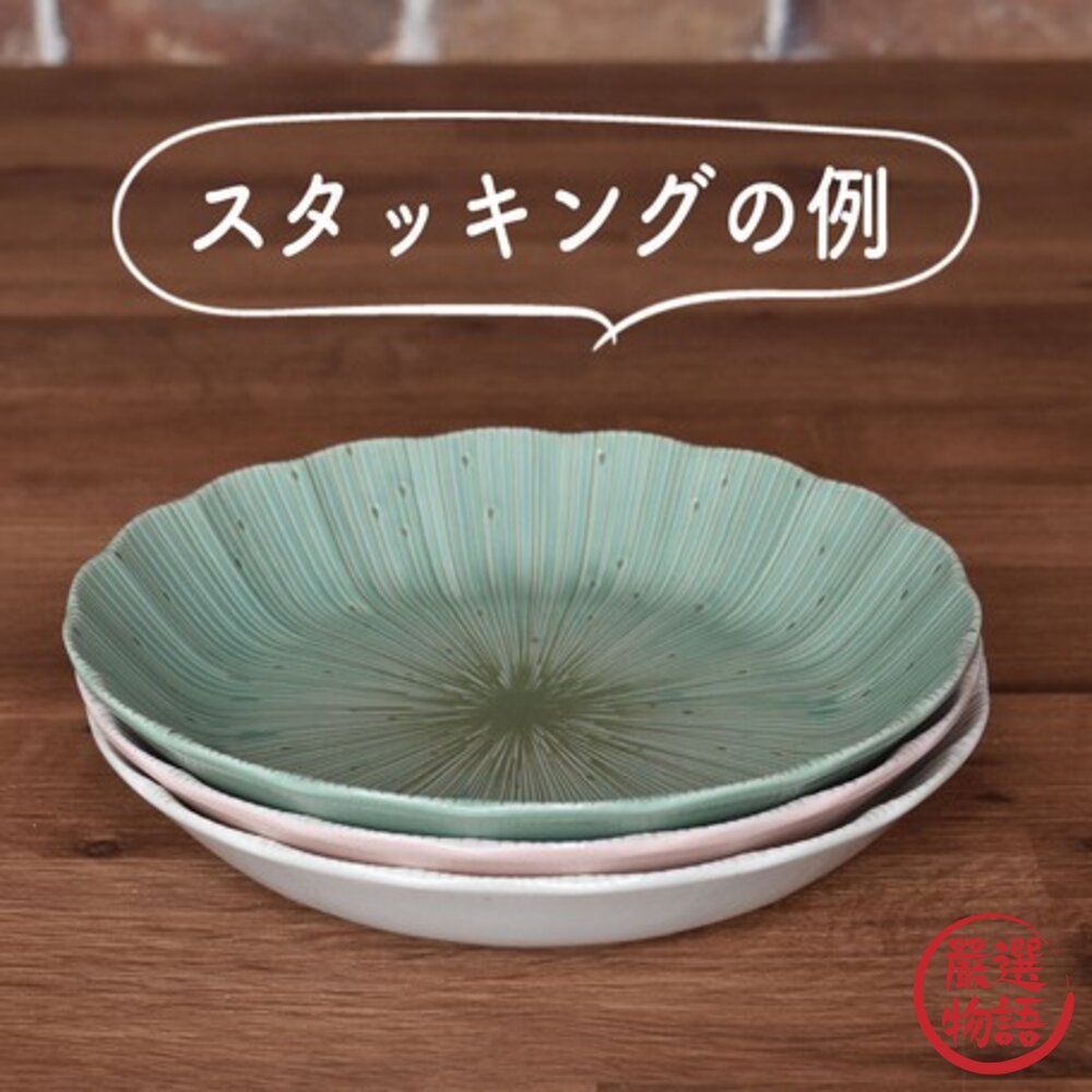 日本製 美濃燒圓盤 Ashikaga 咖哩盤 義大利麵 菜盤 盤子 盤 陶瓷 簡約餐盤 三色可選-圖片-3