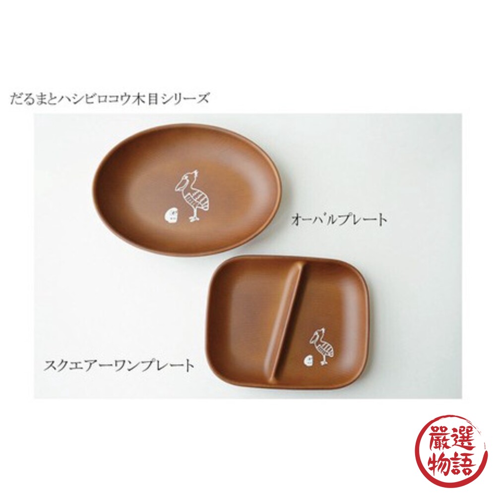 日本製 大嘴鳥餐盤 橢圓盤/分隔盤 耐熱餐盤 木質色 露營 野營 兒童餐盤 烤肉 派對餐盤-圖片-5