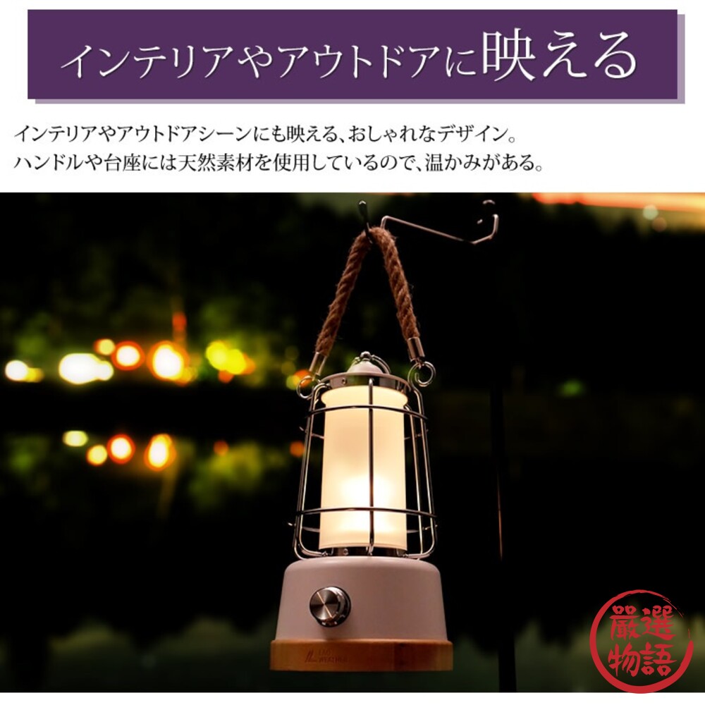 LED露營燈 USB充電 仿火焰光 無段式亮度調整 續航60小時 帳篷燈 戶外營地燈-圖片-5