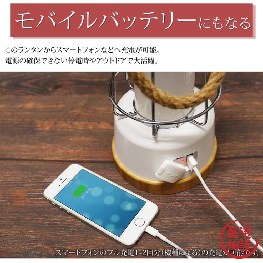 LED露營燈 USB充電 仿火焰光 無段式亮度調整 續航60小時 帳篷燈 戶外營地燈-圖片-7