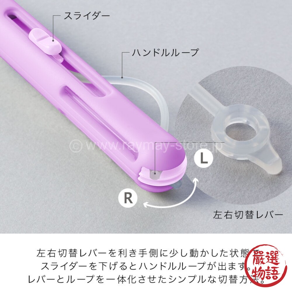 筆型剪刀 RAYMAY Pencut 日本文具 攜帶式剪刀 上學用品 辦公室 左手剪刀-圖片-1