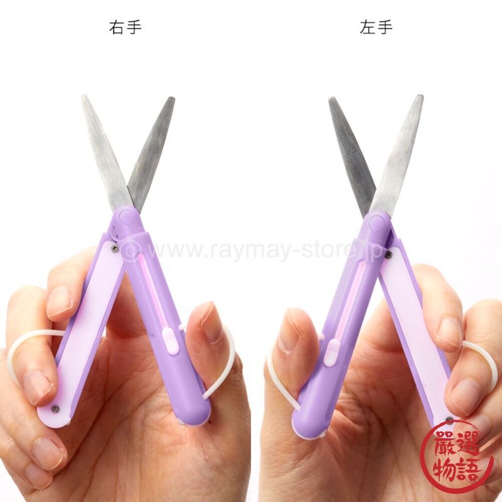 筆型剪刀 RAYMAY Pencut 日本文具 攜帶式剪刀 上學用品 辦公室 左手剪刀-圖片-3