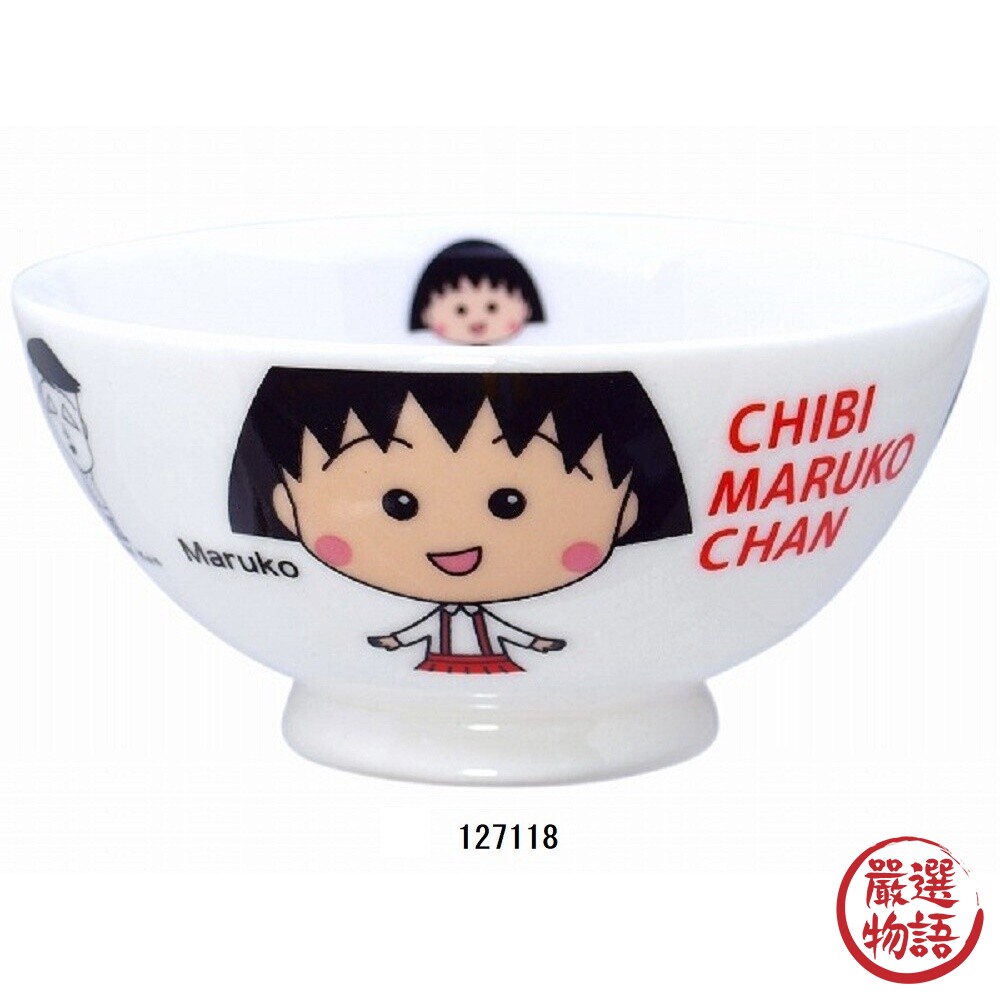 日本製 櫻桃小丸子餐具 餐碗 陶瓷碗 陶瓷餐具 陶器 卡通餐具 兒童餐具-圖片-1
