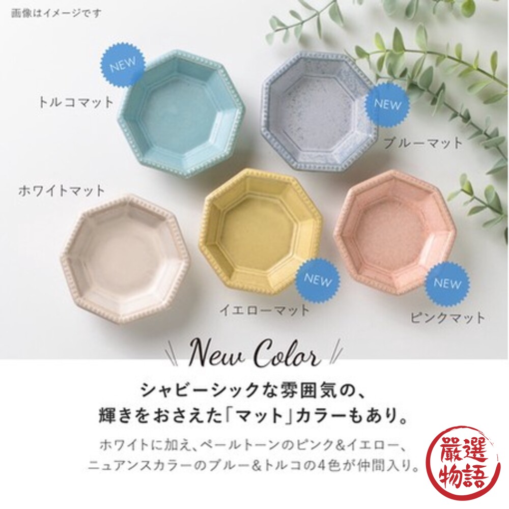 日本製 八角醬料碟 美濃燒 小菜碟 巧克力碟 甜點盤 醬油碟 碟盤 盤 質感餐具 廚房用品-圖片-4