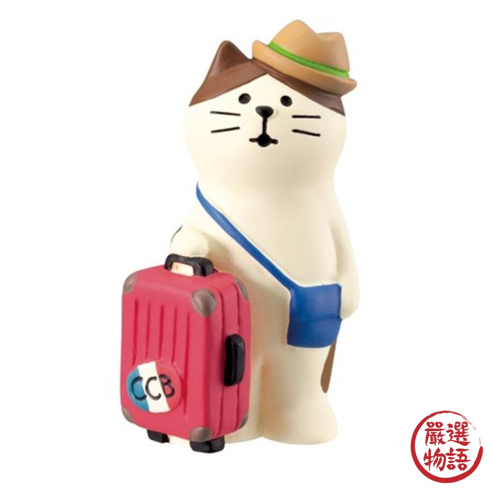 貓咪公仔 旅行貓系列 飯糰貓 手提箱貓 公仔 吉祥物 扭蛋 貓奴 居家擺飾 裝飾品-圖片-1