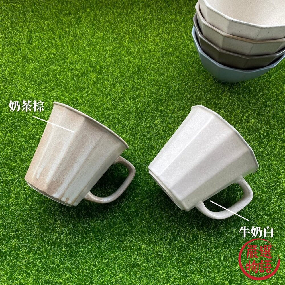日本製 Arde 陶瓷輕量馬克杯 茶杯 水杯 咖啡杯 輕量杯 陶瓷杯 質感餐具 陶器 美濃燒-圖片-1