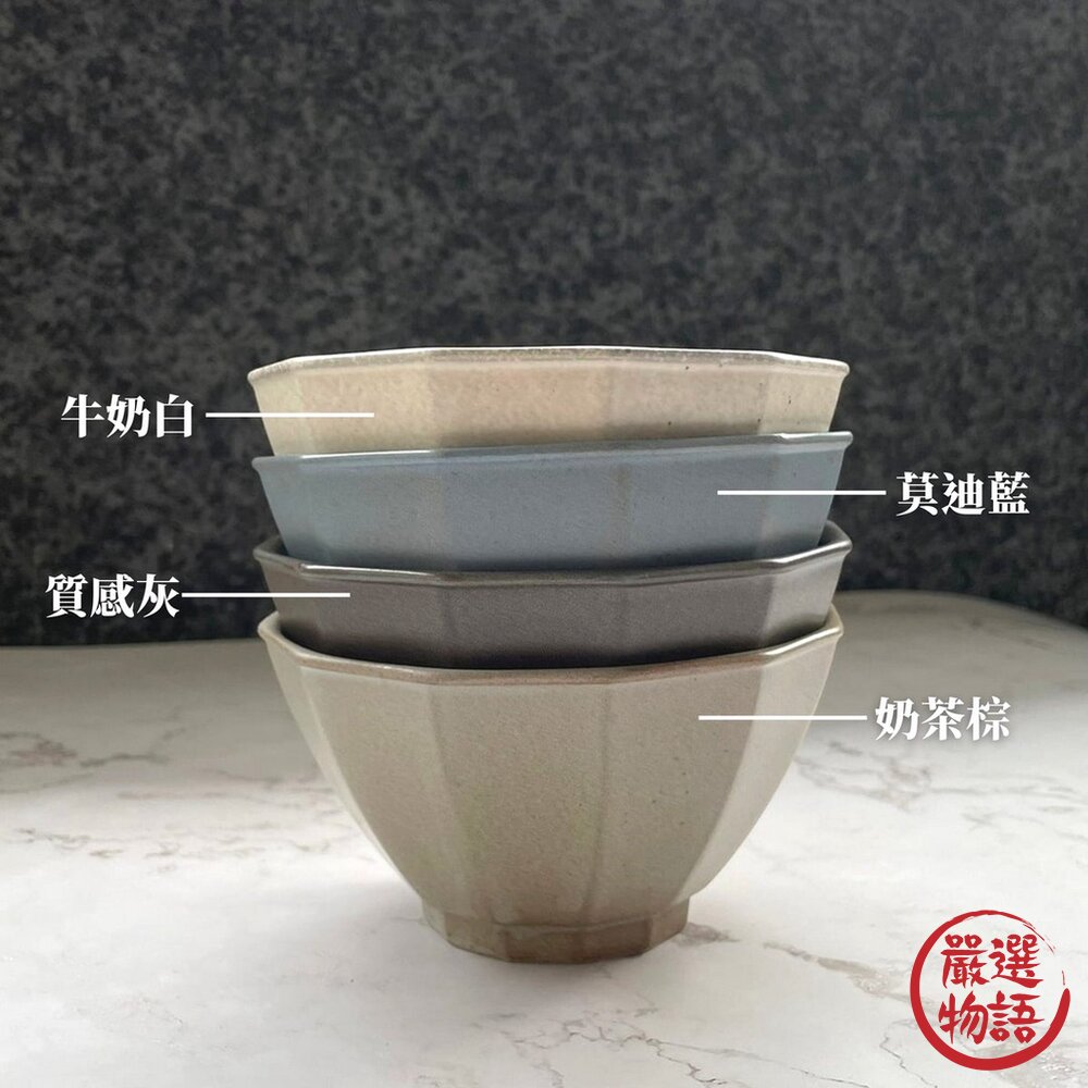 日本製 Arde 陶瓷輕量餐碗 碗盤 餐碗 飯碗 餐盤 陶瓷碗 質感餐具 陶器 美濃燒 四色可選-圖片-4