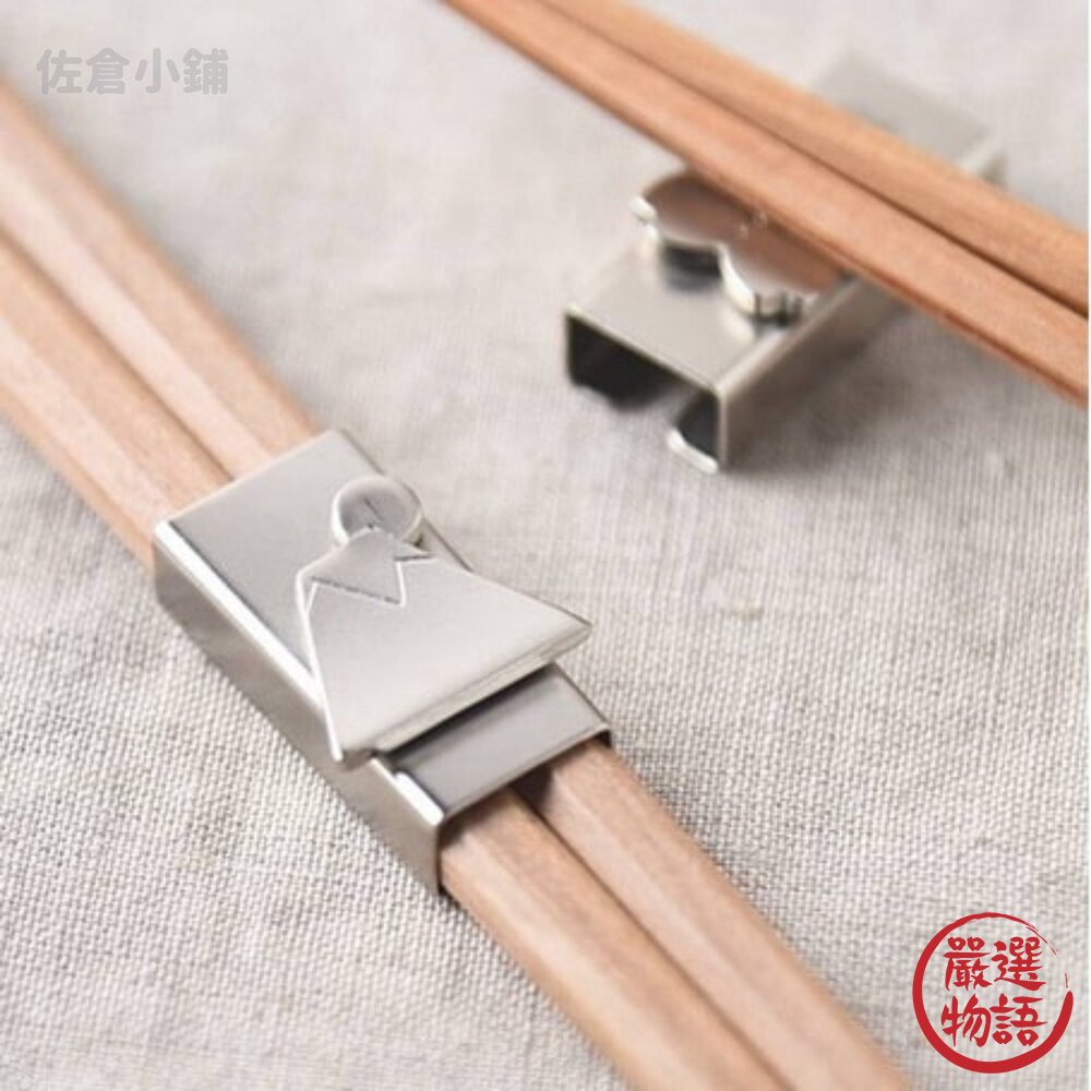日本製 富士山不鏽鋼筷架 筷架 多功能筷架 筷托 多功能收納架 筷子 餐具收納 廚房用品 燕三條-圖片-1