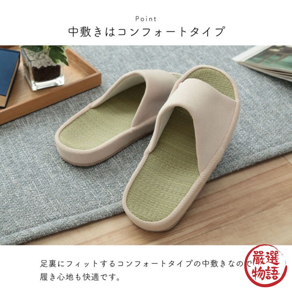真草蓆室內拖鞋 露趾拖鞋 防臭效果 室內拖 簡約 情侶拖鞋 男款 女款 鞋子 室內鞋-圖片-1