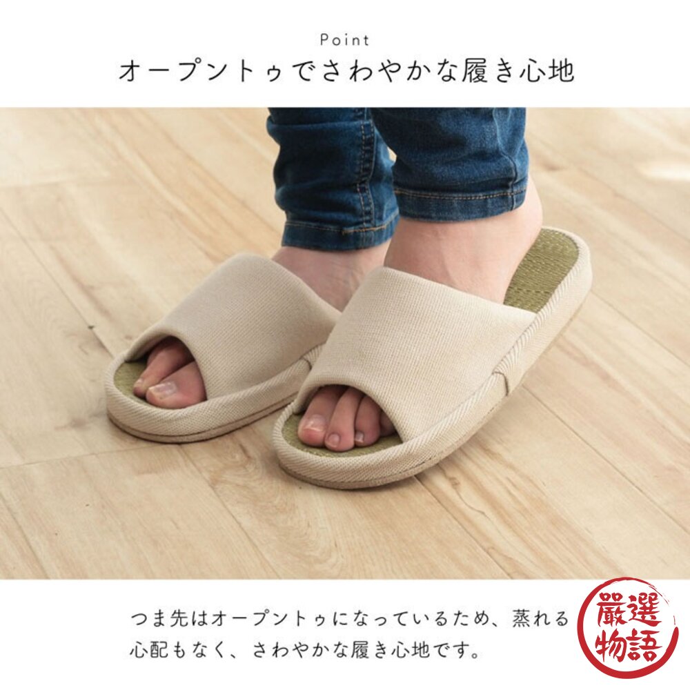 真草蓆室內拖鞋 露趾拖鞋 防臭效果 室內拖 簡約 情侶拖鞋 男款 女款 鞋子 室內鞋-圖片-6