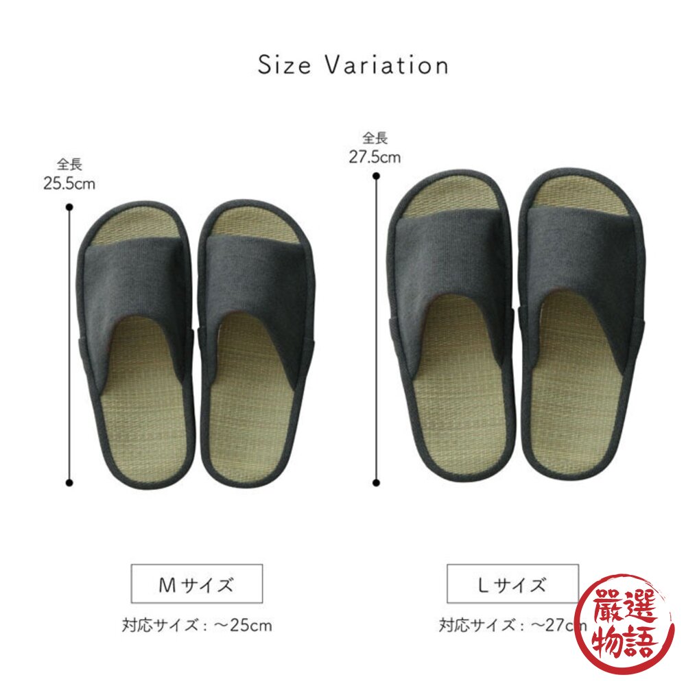 真草蓆室內拖鞋 露趾拖鞋 防臭效果 室內拖 簡約 情侶拖鞋 男款 女款 鞋子 室內鞋-圖片-8