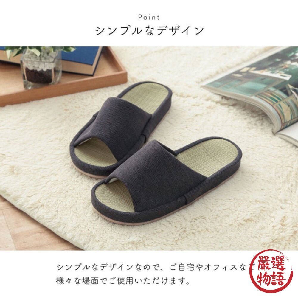 真草蓆室內拖鞋露趾拖鞋防臭效果室內拖簡約情侶拖鞋男款女款鞋子室內鞋