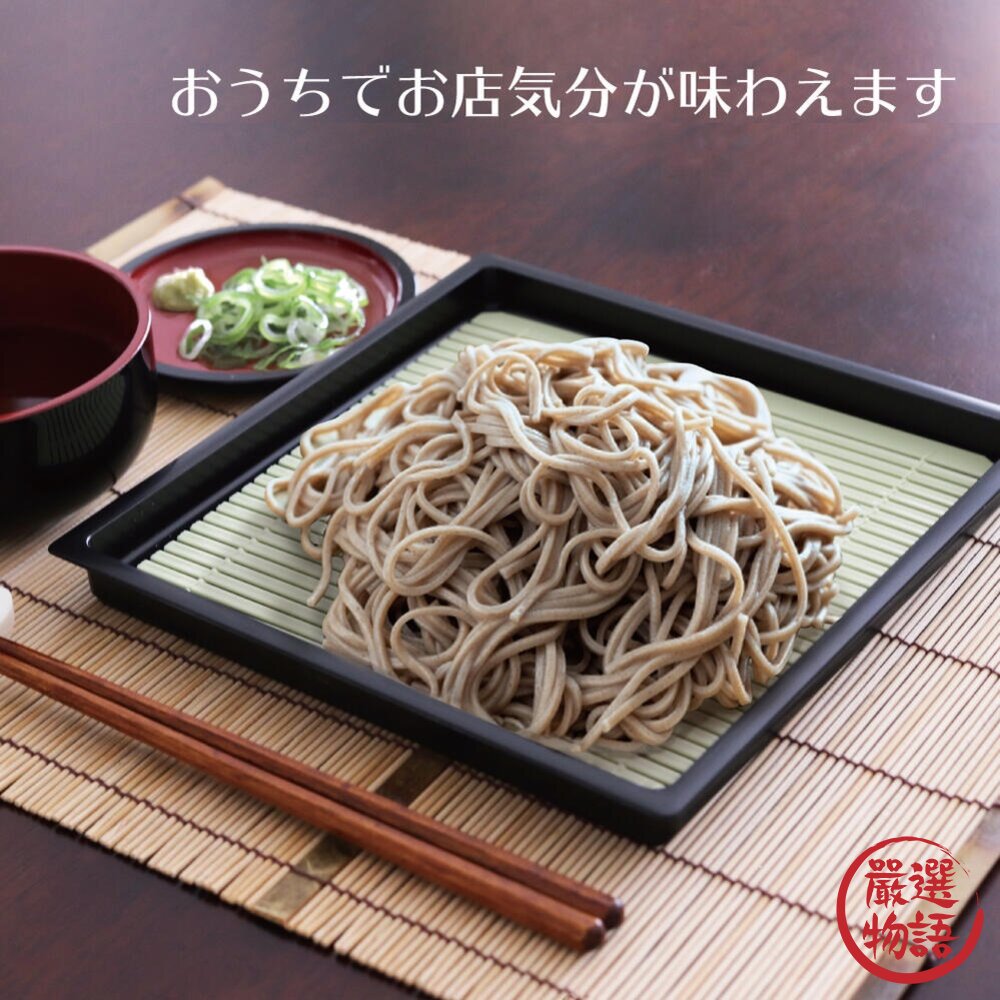 日本製 蕎麥麵盤 田中箸店 瀝水盤 食材架 冷面盤 涼麵盤 和風日式料理盤 烏龍麵 涼麵線 盤子-圖片-1