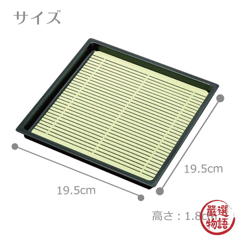 日本製 蕎麥麵盤 田中箸店 瀝水盤 食材架 冷面盤 涼麵盤 和風日式料理盤 烏龍麵 涼麵線 盤子-圖片-3