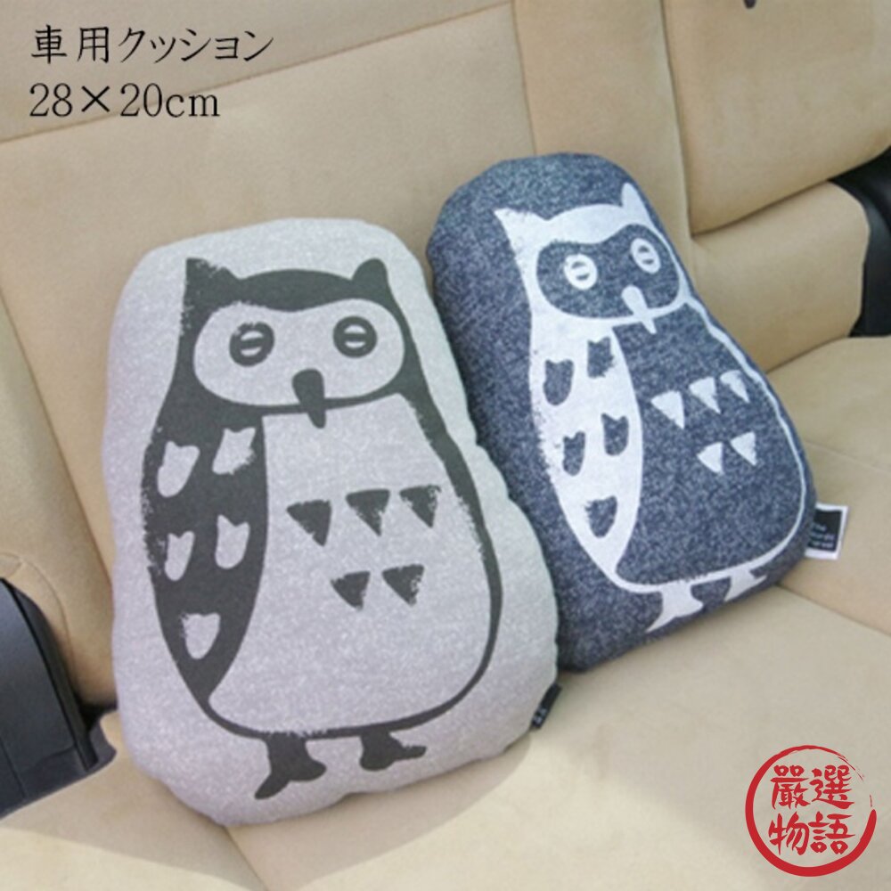 安全帶靠枕 貓頭鷹 靠墊 汽車睡枕 抱枕 護頸枕 車用枕頭 汽車用品 頸枕 安裝簡單-圖片-2