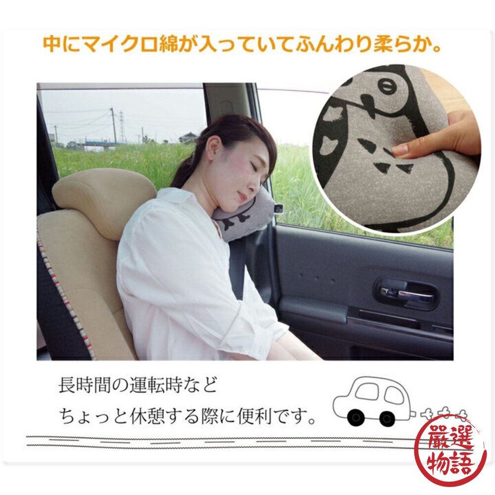 安全帶靠枕 貓頭鷹 靠墊 汽車睡枕 抱枕 護頸枕 車用枕頭 汽車用品 頸枕 安裝簡單-圖片-5
