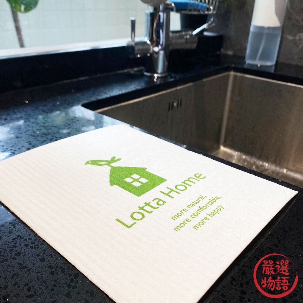 德國製廚房抹布 餐具擦拭布 北歐 纖維素抹布 不掉棉絮 吸水抹布 不留水痕 速乾-圖片-1