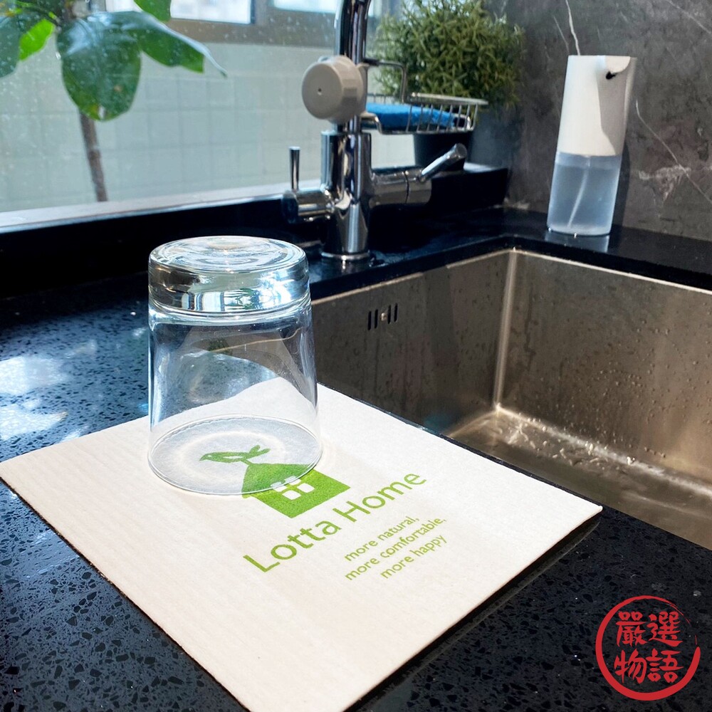 德國製廚房抹布 餐具擦拭布 北歐 纖維素抹布 不掉棉絮 吸水抹布 不留水痕 速乾-圖片-3