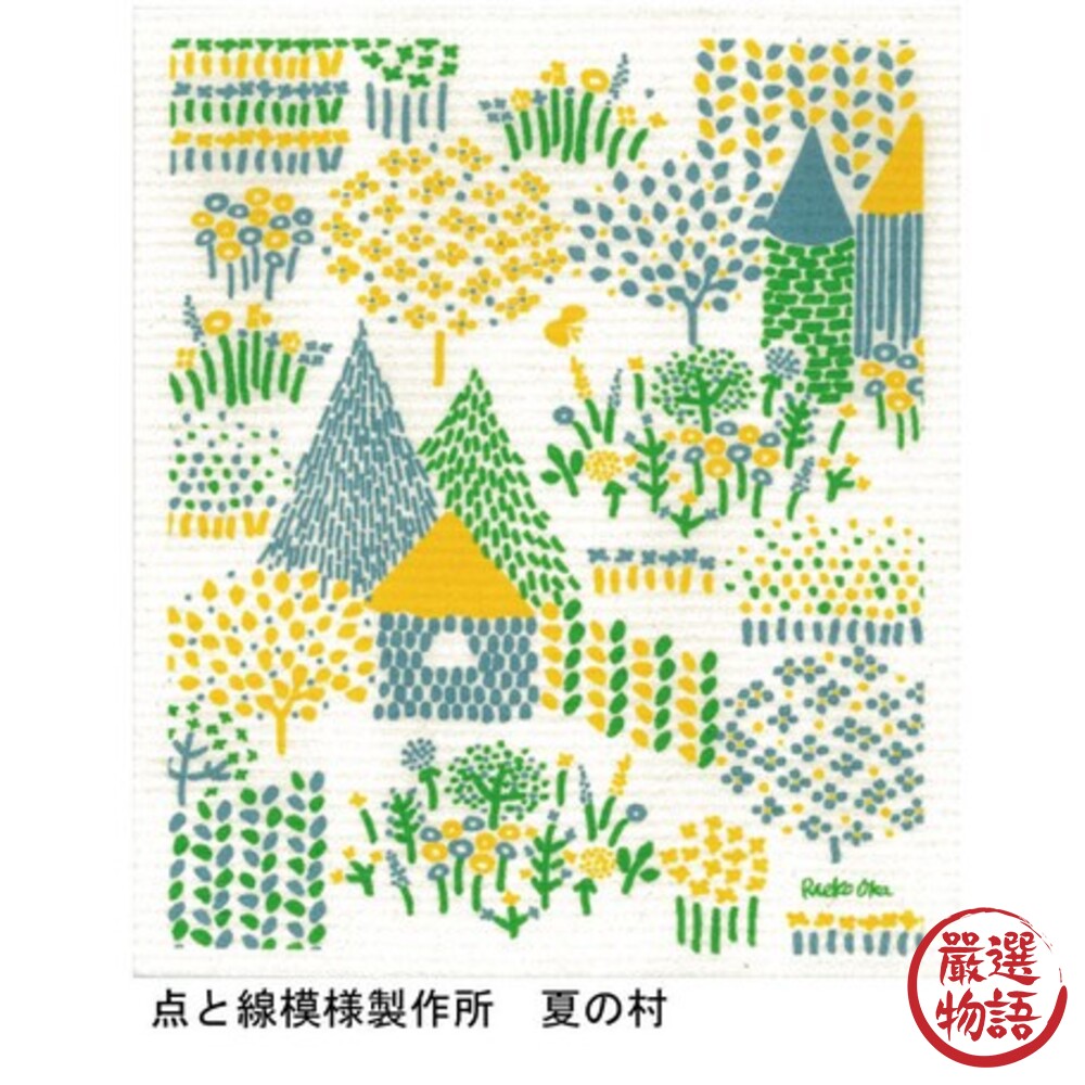 德國製廚房抹布 餐具擦拭布 北歐 纖維素抹布 不掉棉絮 吸水抹布 不留水痕 速乾-圖片-4