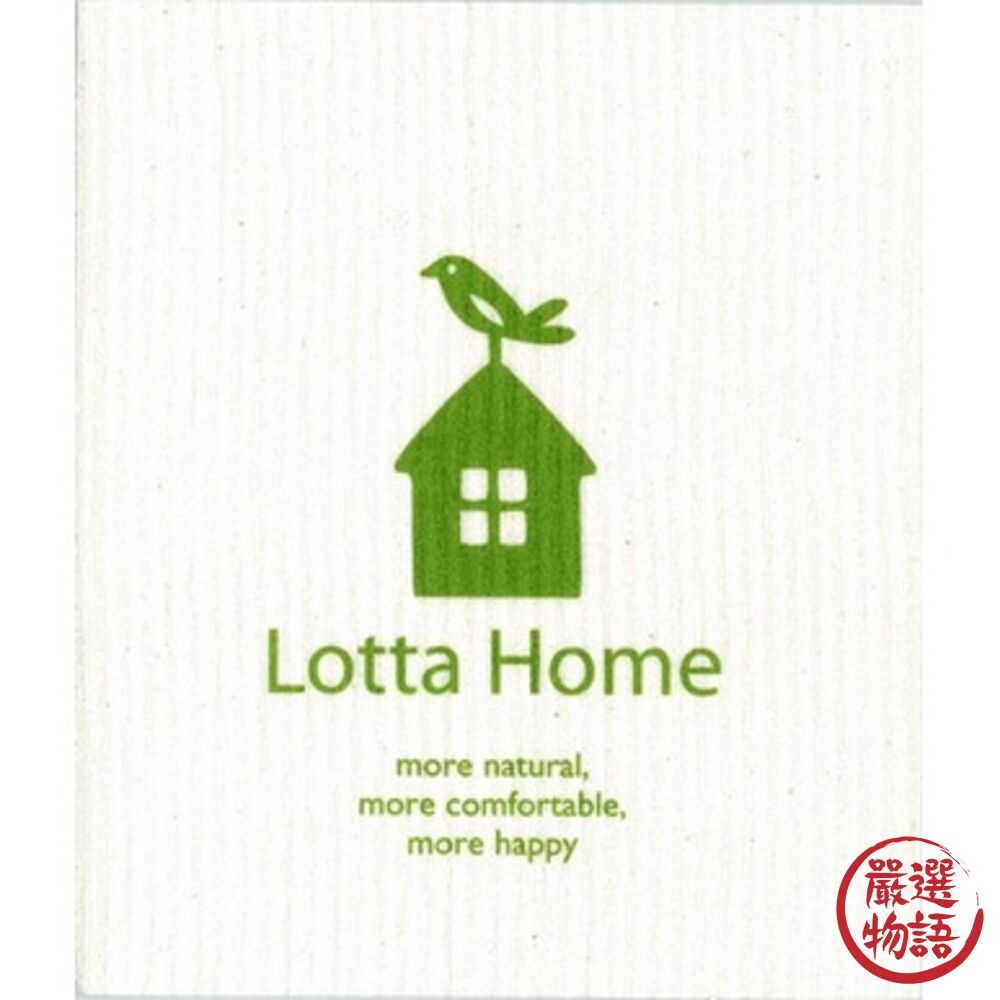 德國製廚房抹布 餐具擦拭布 北歐 纖維素抹布 不掉棉絮 吸水抹布 不留水痕 速乾-圖片-5