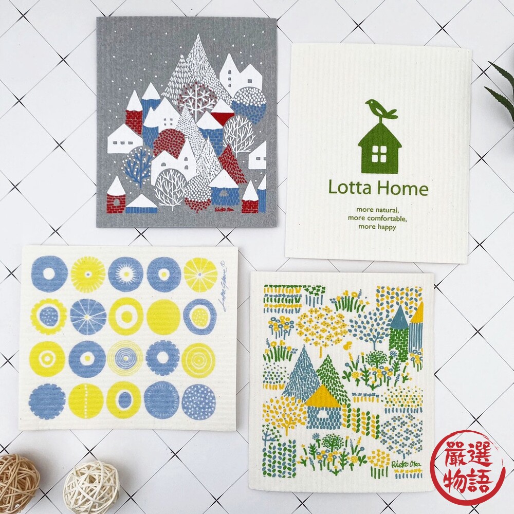 德國製廚房抹布 餐具擦拭布 北歐 纖維素抹布 不掉棉絮 吸水抹布 不留水痕 速乾 封面照片